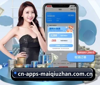 买球站 APP